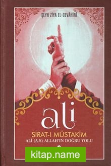 Ali  Sirat-I Müstakim
