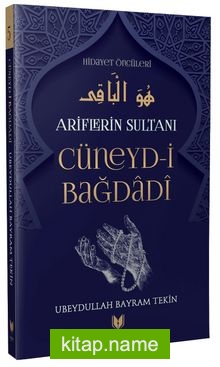 Cüneyd-i Bağdadi / Ariflerin Sultanı Hidayet Öncüleri 5