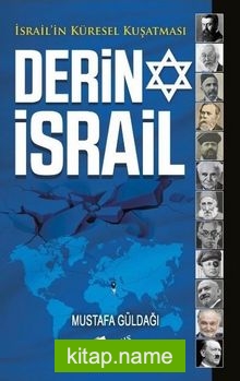 Derin İsrail İsrail’in Küresel Kuşatması