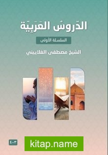 Ed-Durûsu’l-Arabiyye 3-4 / Arabic Lessons 3-4