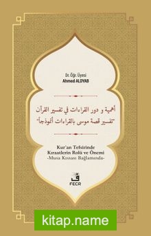 Ehemmiyyetü ve Devrü’l-Kıraati fî Tefsîri’l-Kur’an
