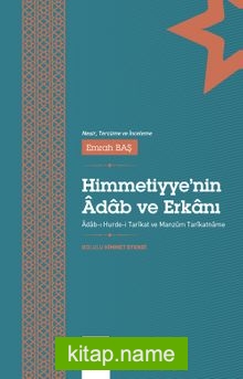 Himmetiyye’nin Âdab ve Erkanı