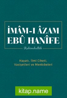 İmam-ı Azam Ebu Hanife Rahimetullah