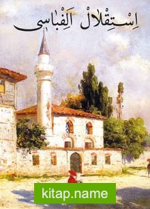 İstiklal Elifbası(Renkli)