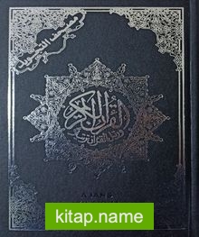 Kur’an-ı Kerim (Orta Boy) (Özbekçe ve Rusça Tecvidli 12 Dilde Qr Kod Destekli)