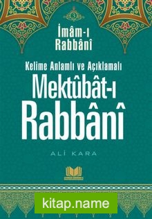 Mektubatı Rabbani Tercümesi Kelime Anlamlı (3.Cilt)
