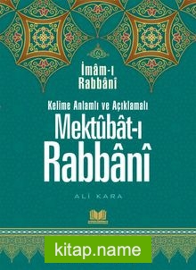 Mektubatı Rabbani Tercümesi Kelime Anlamlı (6.Cilt)