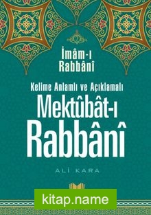 Mektubatı Rabbani Tercümesi Kelime Anlamlı (7.Cilt)
