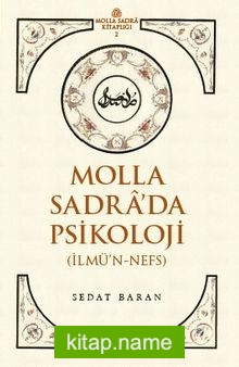 Molla Sadra’da Psikoloji (İlmü’n-Nefs)