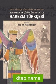 Orta Türkçe Döneminin İlk Evresi Sorunları Ve Çözüm Örnekleriyle Harezm Türkçesi