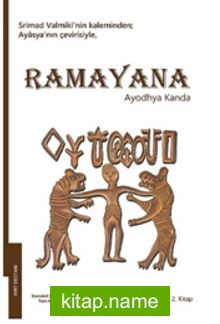 Ramayana 2 / Ayodhya Kanda