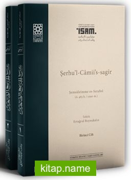 Şerhu’l-Camii’s-sagir (I-II Takım Karton Kapak) Şemsüleimme es-Serahsî (ö. 483/1090)