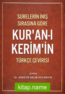 Surelerin İniş Sırasına Göre Kur’an’ı Kerim’in Türkçe Çevirisi