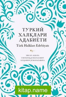 Türk Halkları Edebiyatı