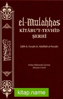 el-Mulahhas Kitabu’t-Tevhîd Şerhi